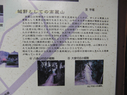 Mt. Koma-大矶町必去景点