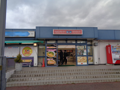 Shoo Service Area Inbound-胜央町必去景点