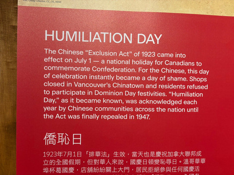 Chinatown Storytelling Centre-温哥华必去景点