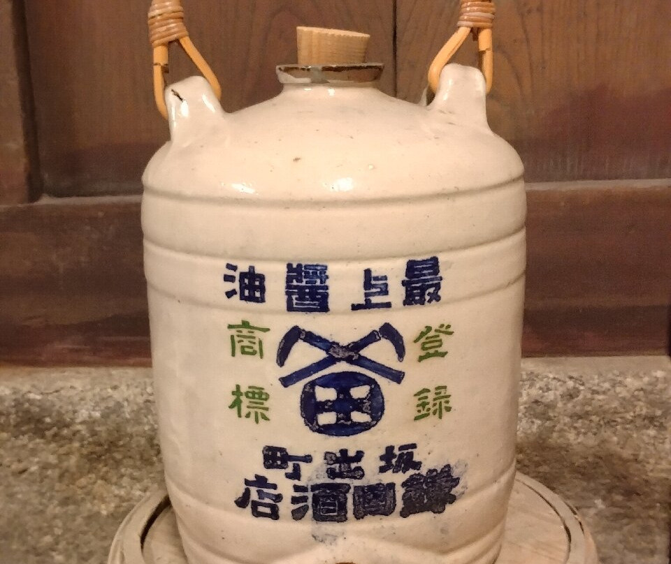Sanuki Museum of Soy Sauce Art-坂出市必去景点