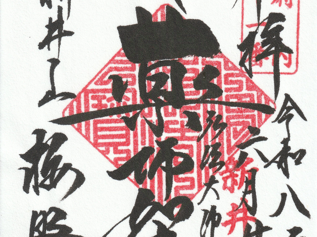 新井药师神社-中野区必去景点