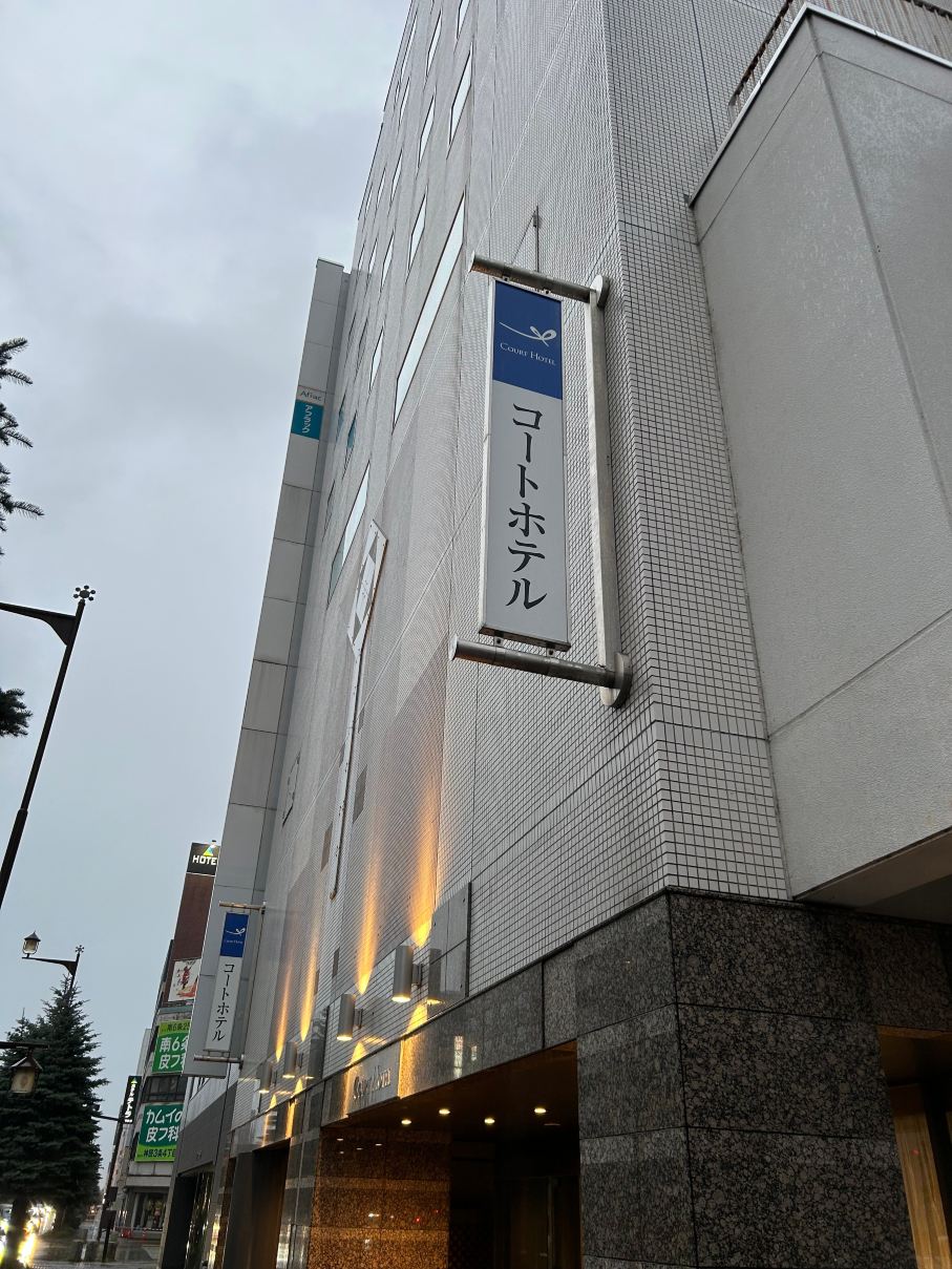 旭川庭院酒店-旅行者