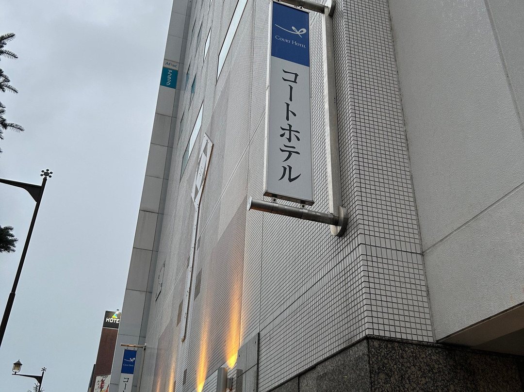 旭川庭院酒店主图