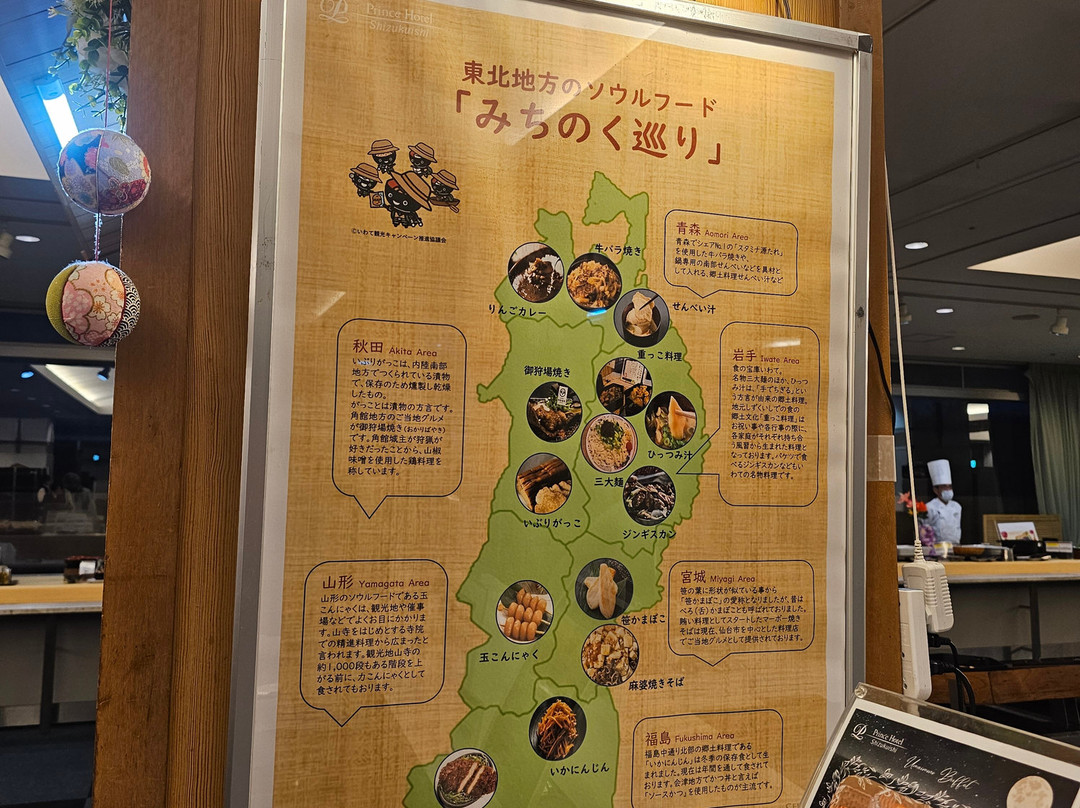 雫石王子酒店主图