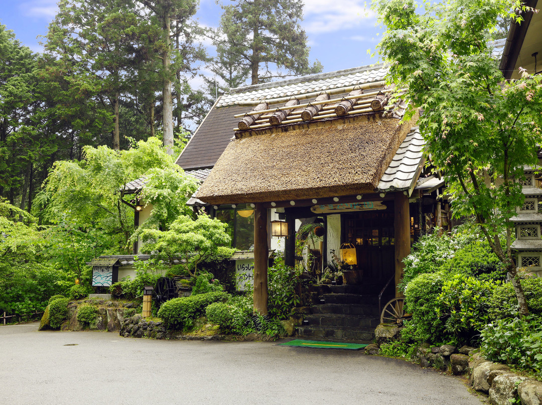 赤目温泉 山之汤 汤元赤目 山水园主图