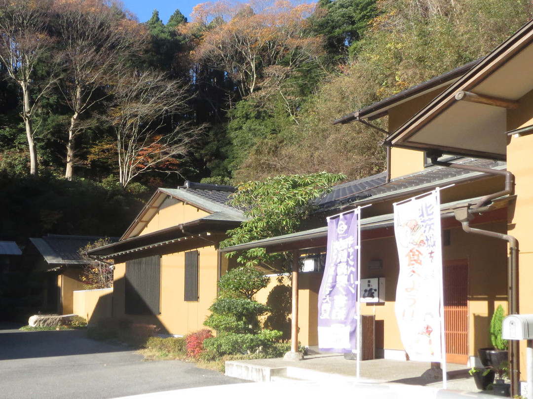 Yamani Gosaku主图
