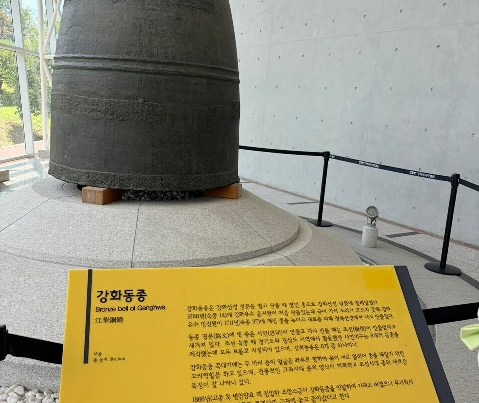 Ganghwa History Museum-仁川必去景点