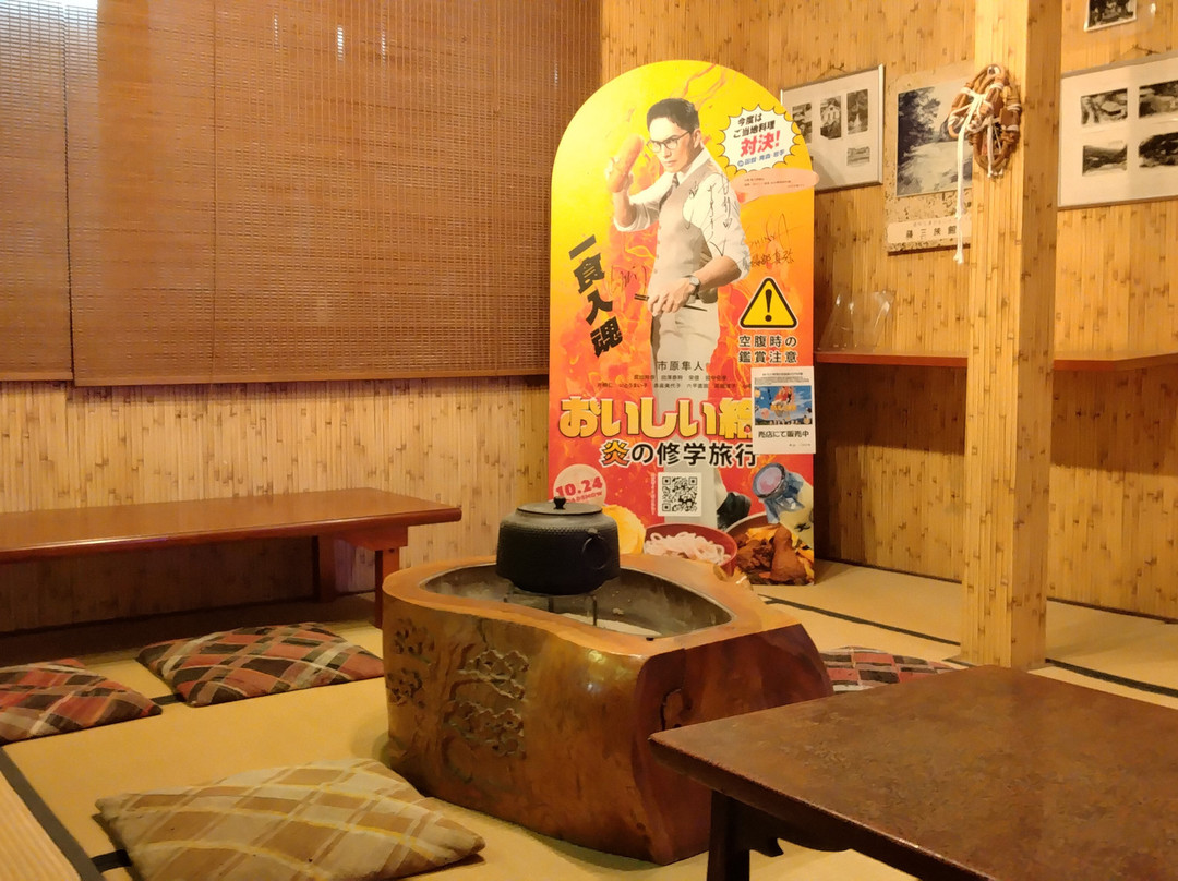 花巻 铅温泉 藤三 日式旅馆主图