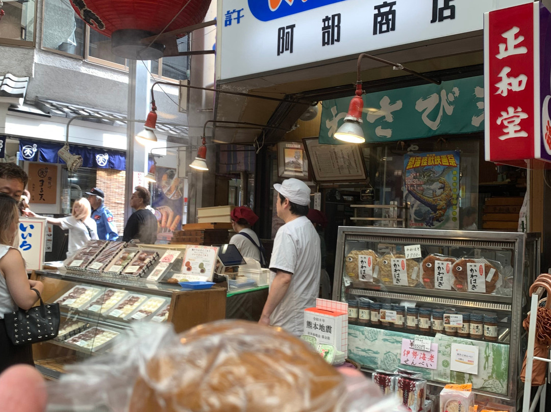 Abe Shoten-热海市必去景点