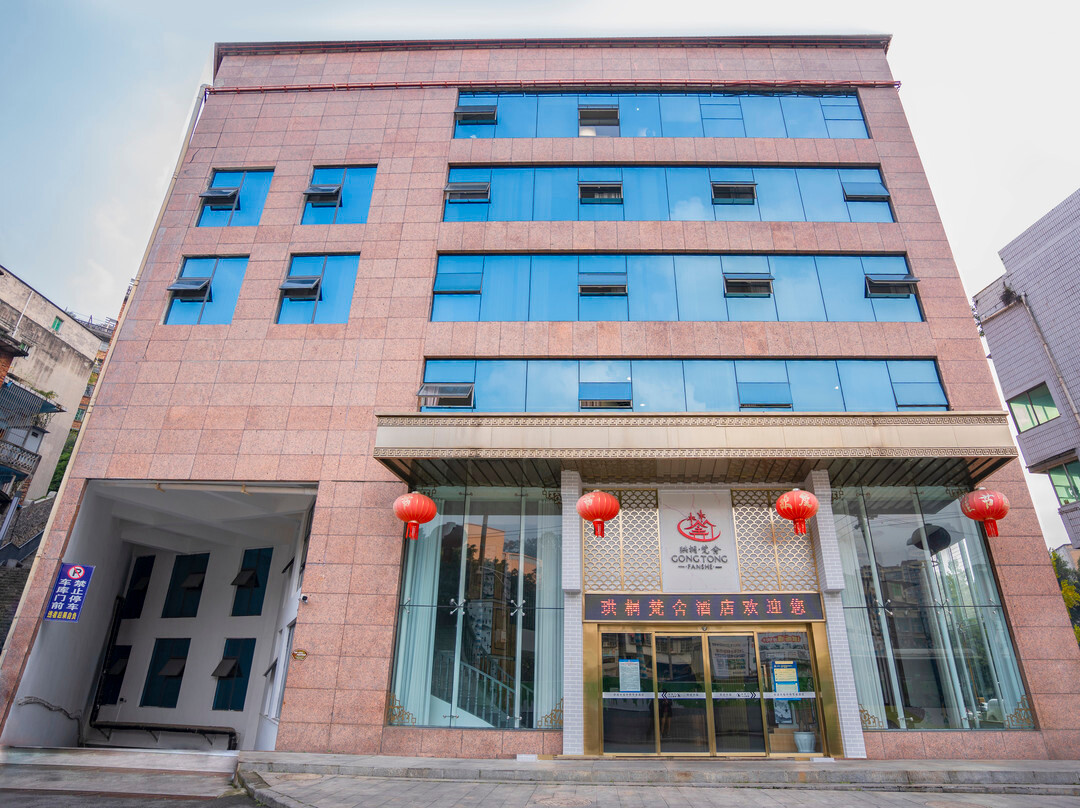 珙桐梵舍酒店