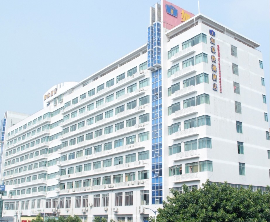 深圳如家南山大道店 -官方