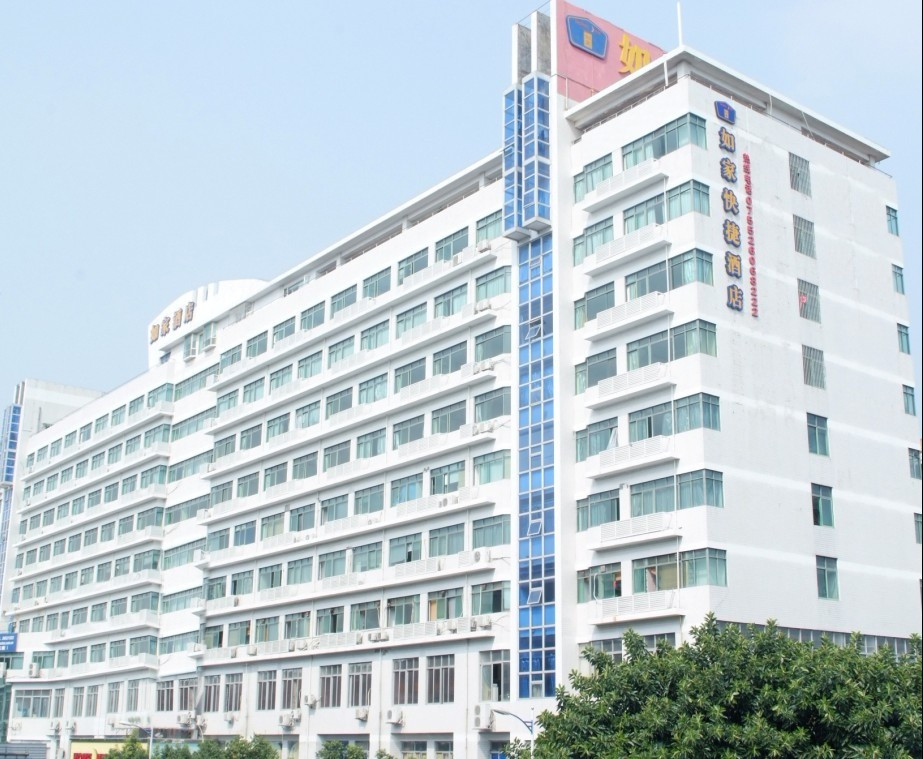 深圳如家南山大道店 主图