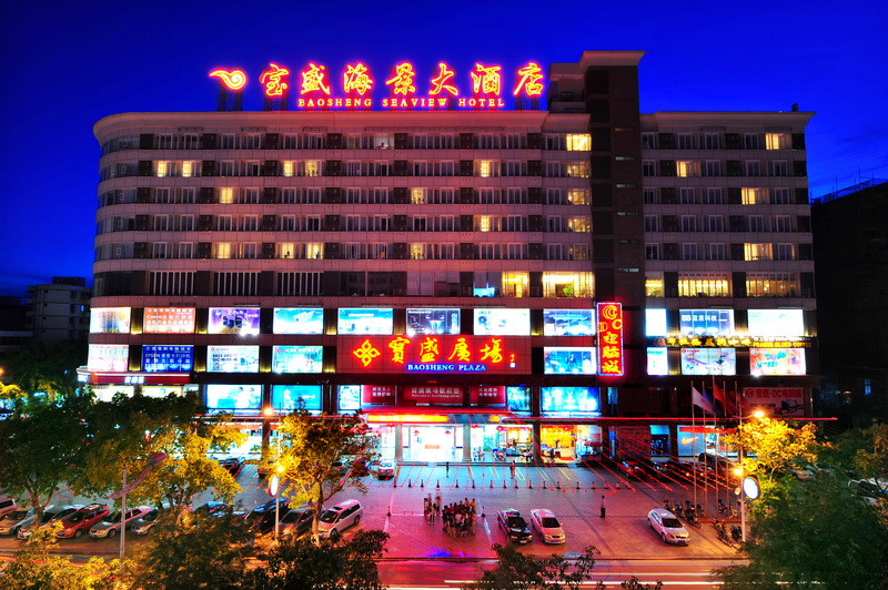 宝盛精品大酒店主图