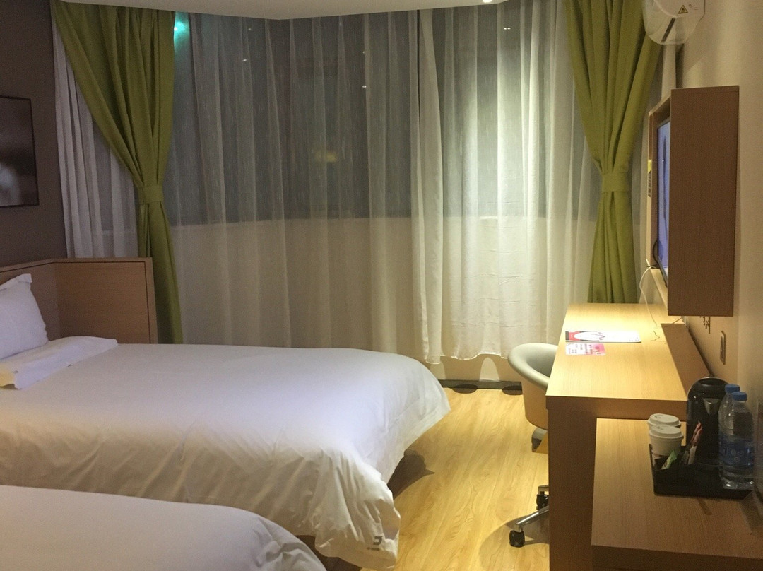 贵阳IU酒店市北路省政府店主图