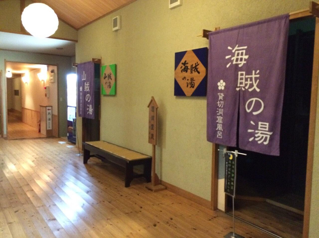 Mado Onsen Ryofuso