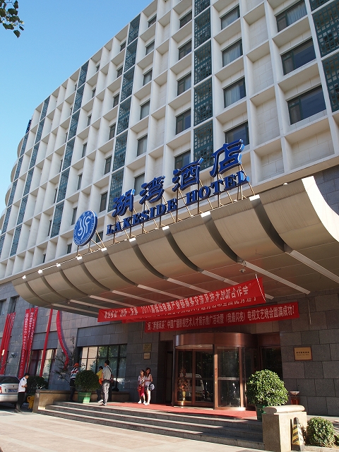 维也纳国际酒店（北京回龙观温都水城店）-客卧