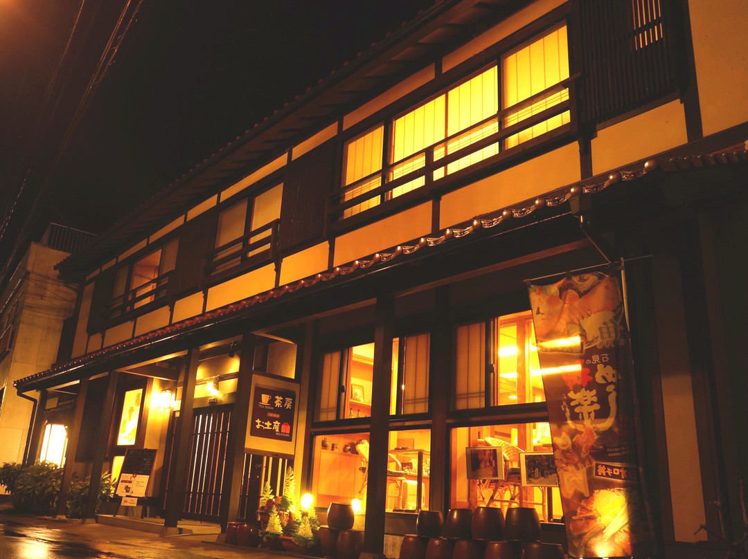 大田市酒店住宿-Kutsurogi no Yado Kiunso