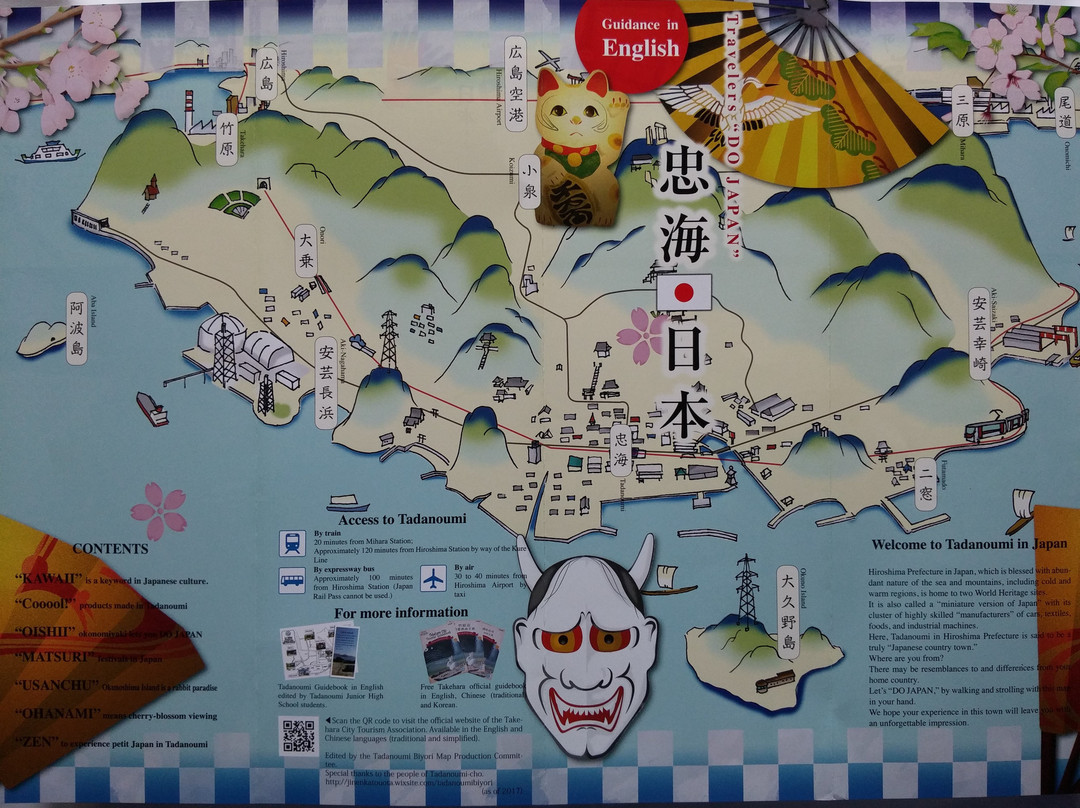 Takehara Tourist Information Center