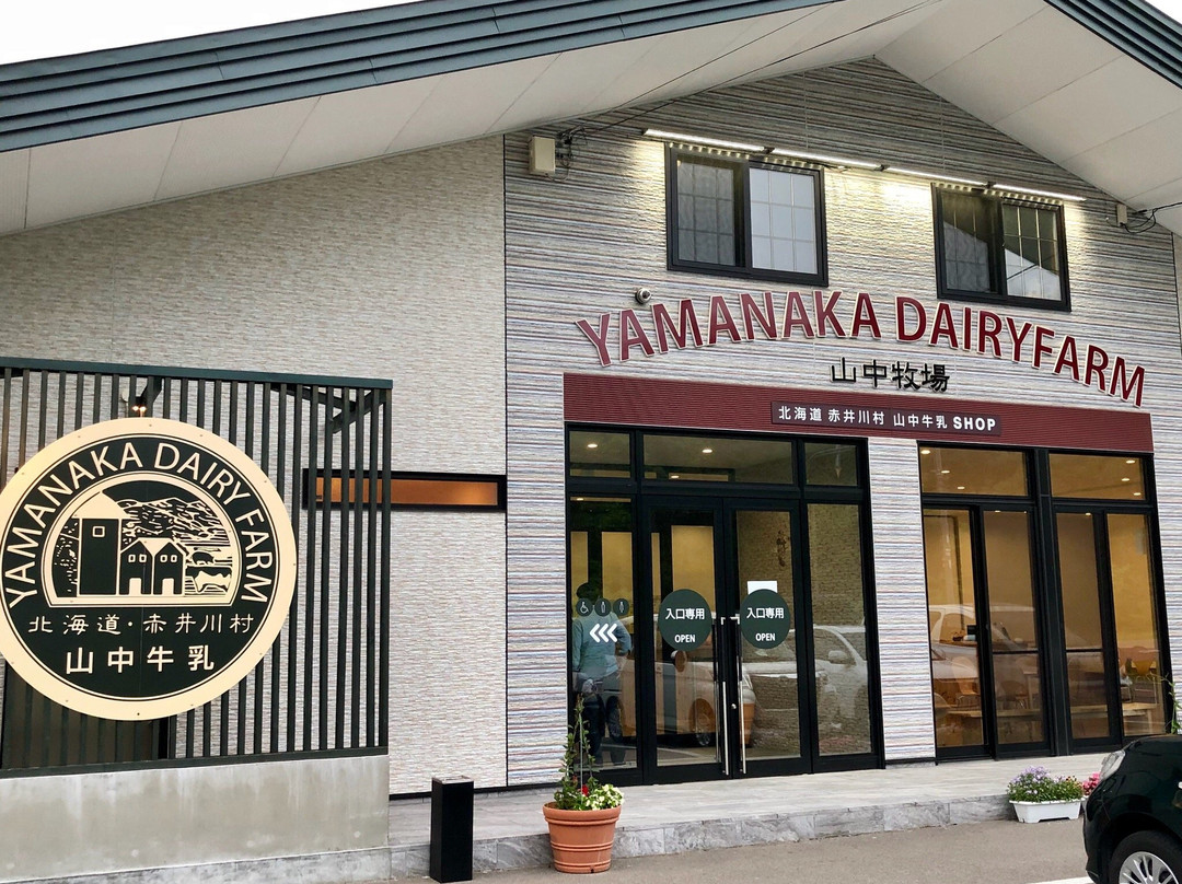 Yamanaka Dairy Farm
