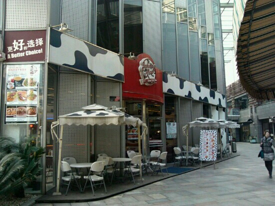 Johnny Moo(上海湾店)
