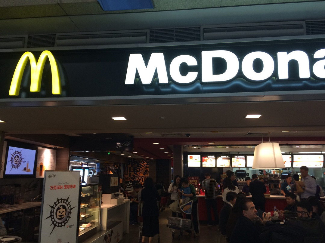 麦当劳(虹桥机场店)