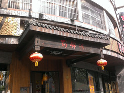 Gallery 1