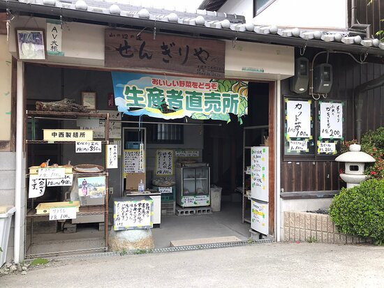 Yamanobe Street-天理市必去景点