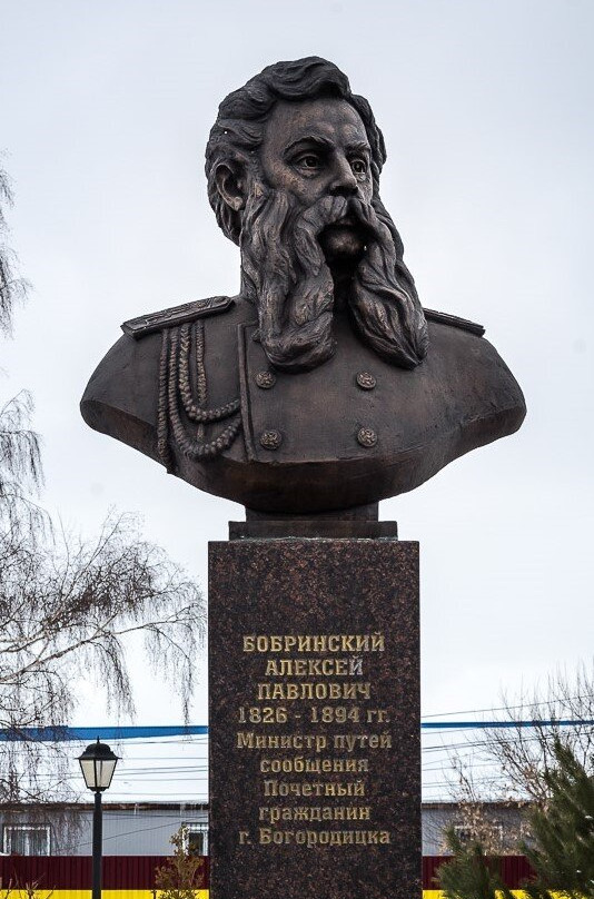 Monument to Alexei Pavlovich Bobrinsky