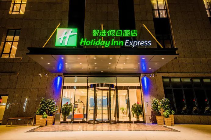 银川中心智选假日酒店-商务中心/多功能厅