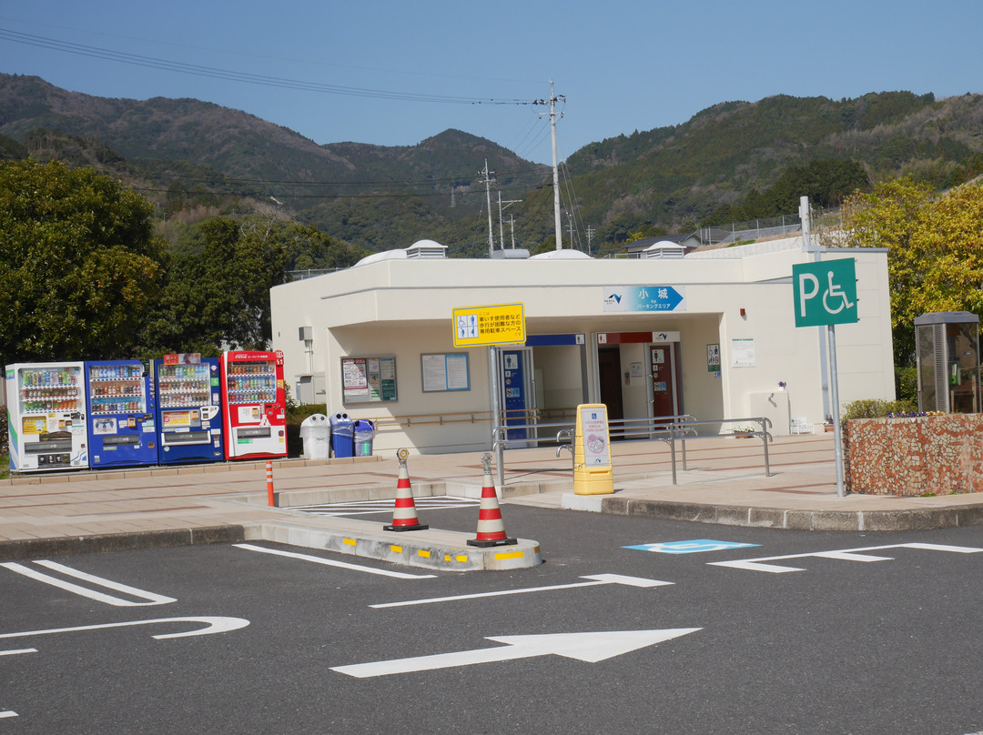 Ogi Parking Area Inbound