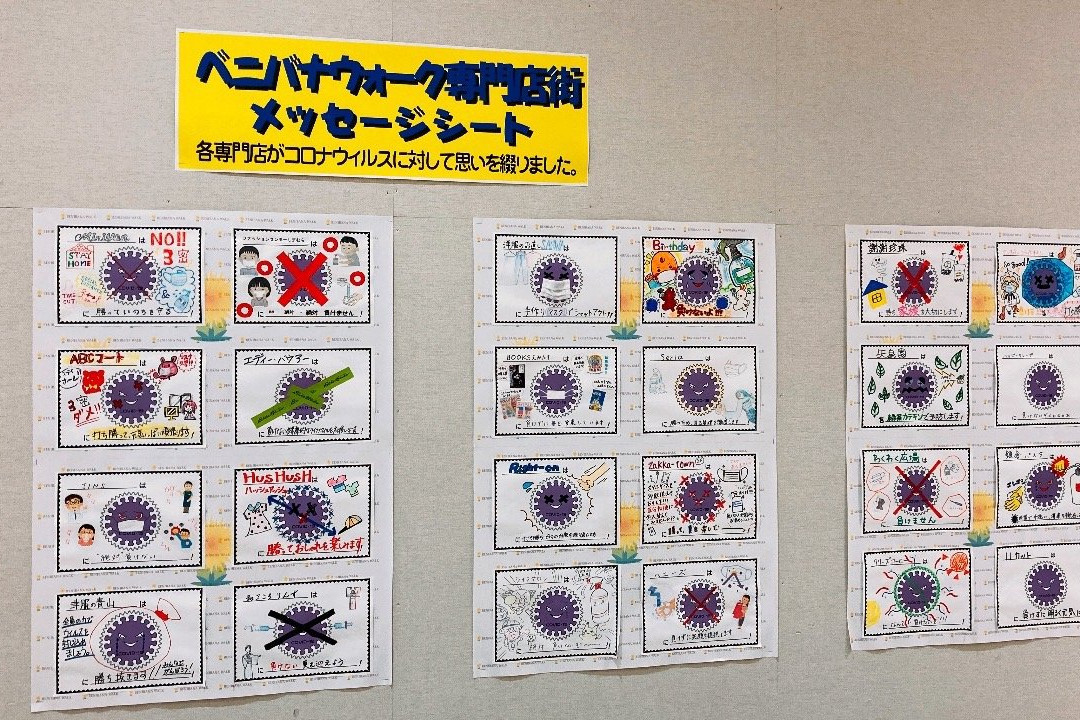 Benibana Walk Okegawa-桶川市必去景点