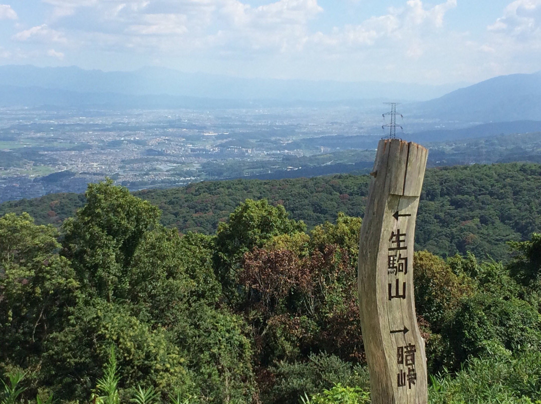 Mt. Ikoma-近畿必去景点