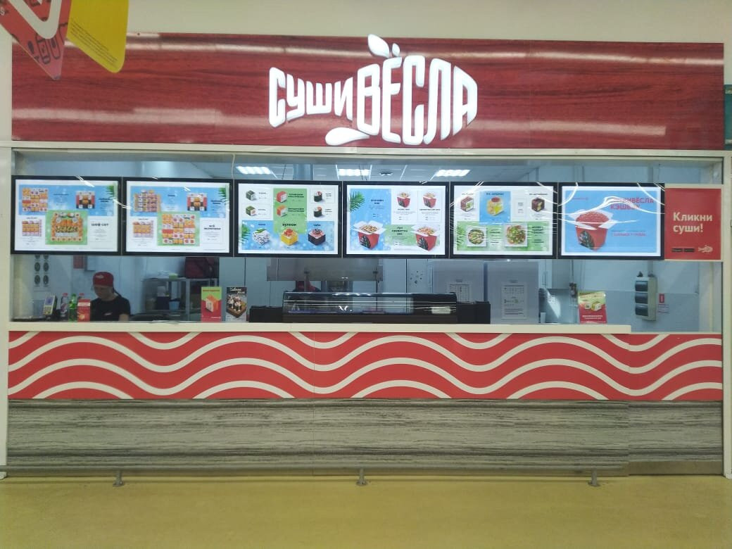 Sushi Vesla