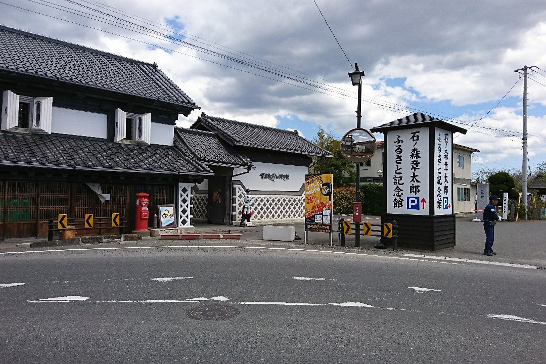 Shotaro Ishinomori Memorial Museum景点图片