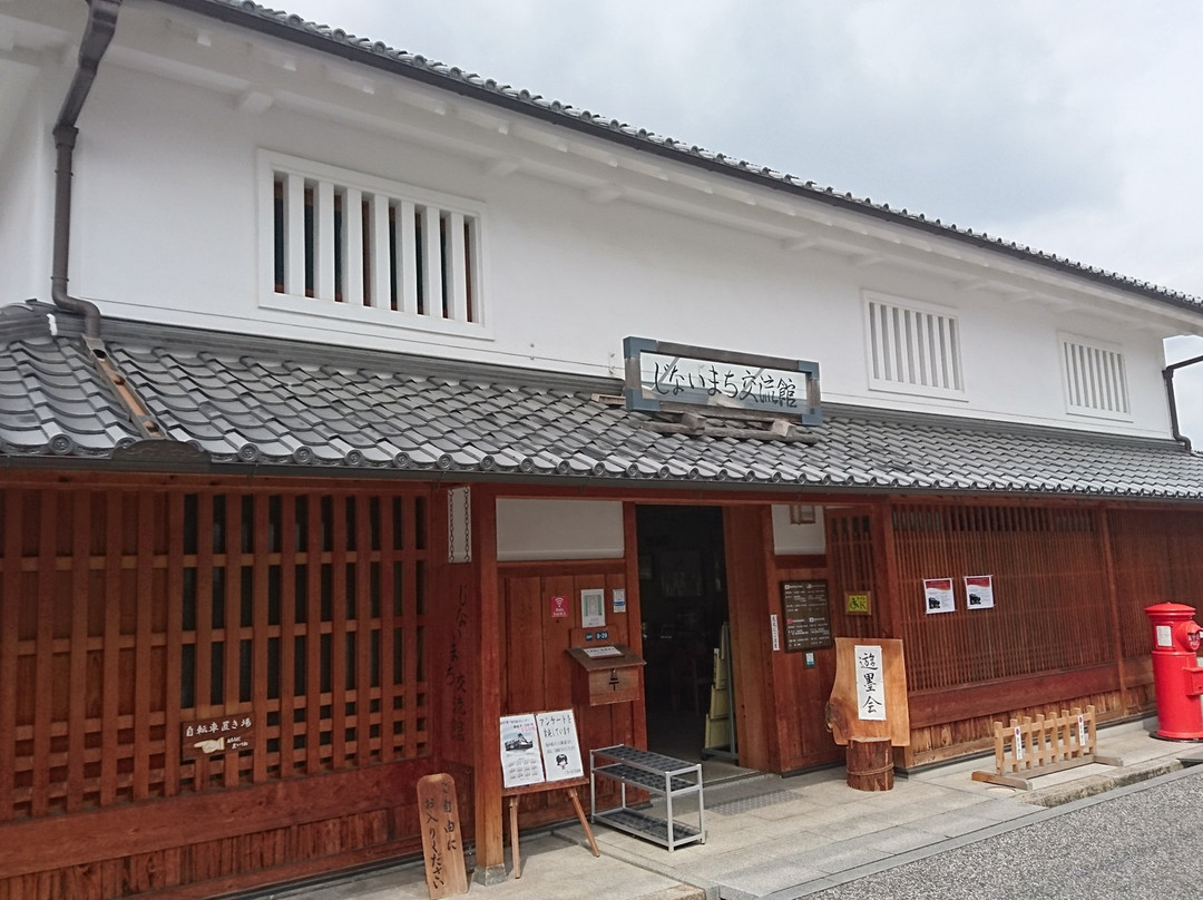 Jinaimachi Exchange Center-富田林市必去景点