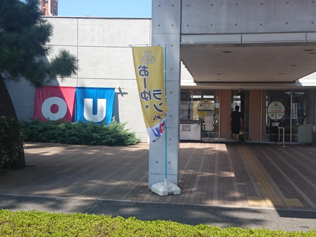 Ou Land-米子市必去景点