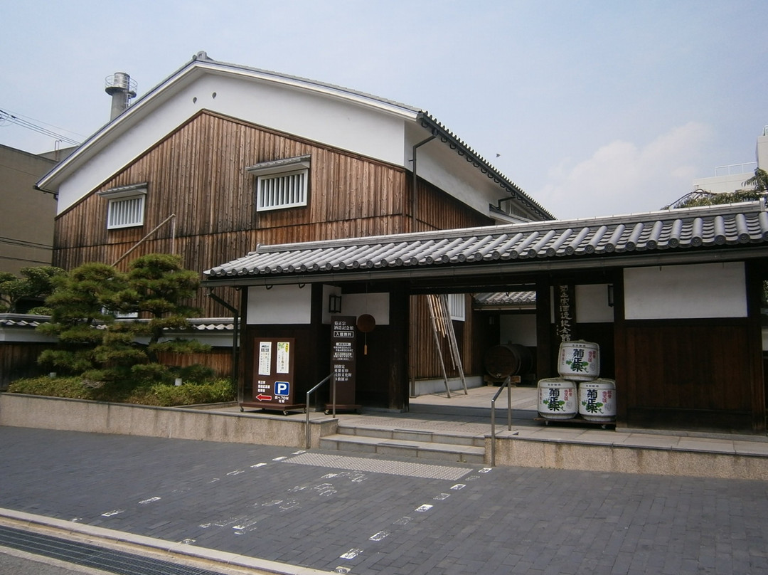 Kiku-Masamune Shuzo Kinenkan景点图片