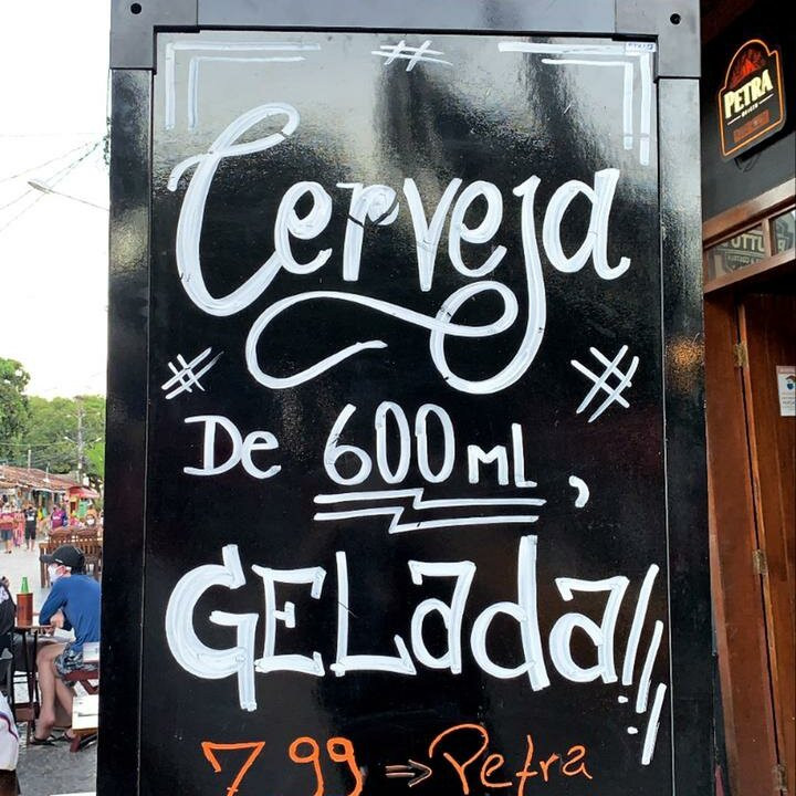 Broadway - Arraial d'Ajuda-Arraial d'Ajuda必去景点