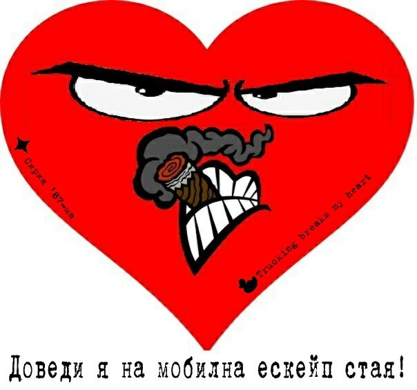 Escape the Schmitz-索非亚必去景点