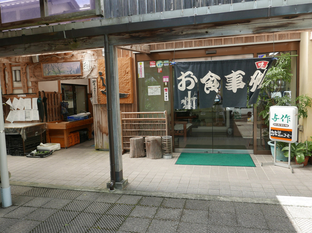 Tosa Sameura Michi-no-Eki-土佐町必去景点