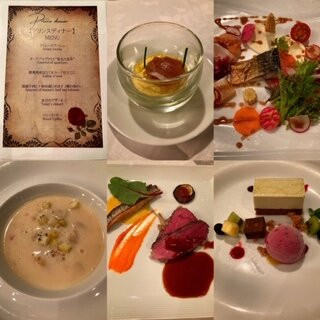 Towada Prince Hotel主图