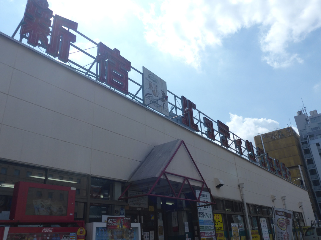 Shinjuku Batting Center-Kabukicho必去景点