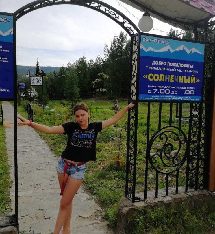 Thermal Spring Goudzhekit景点图片