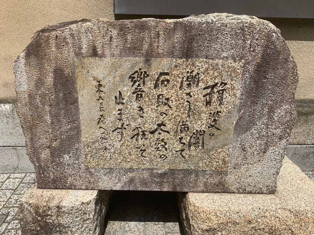 Ishidori Kaikan-桑名市必去景点