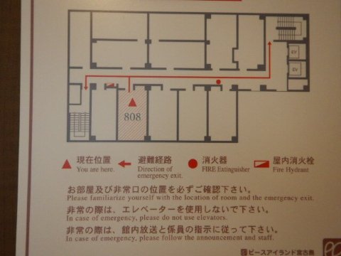 和平岛酒店-宫古岛-浴室