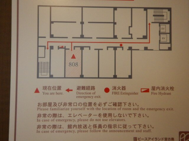 宫古和平岛酒店主图