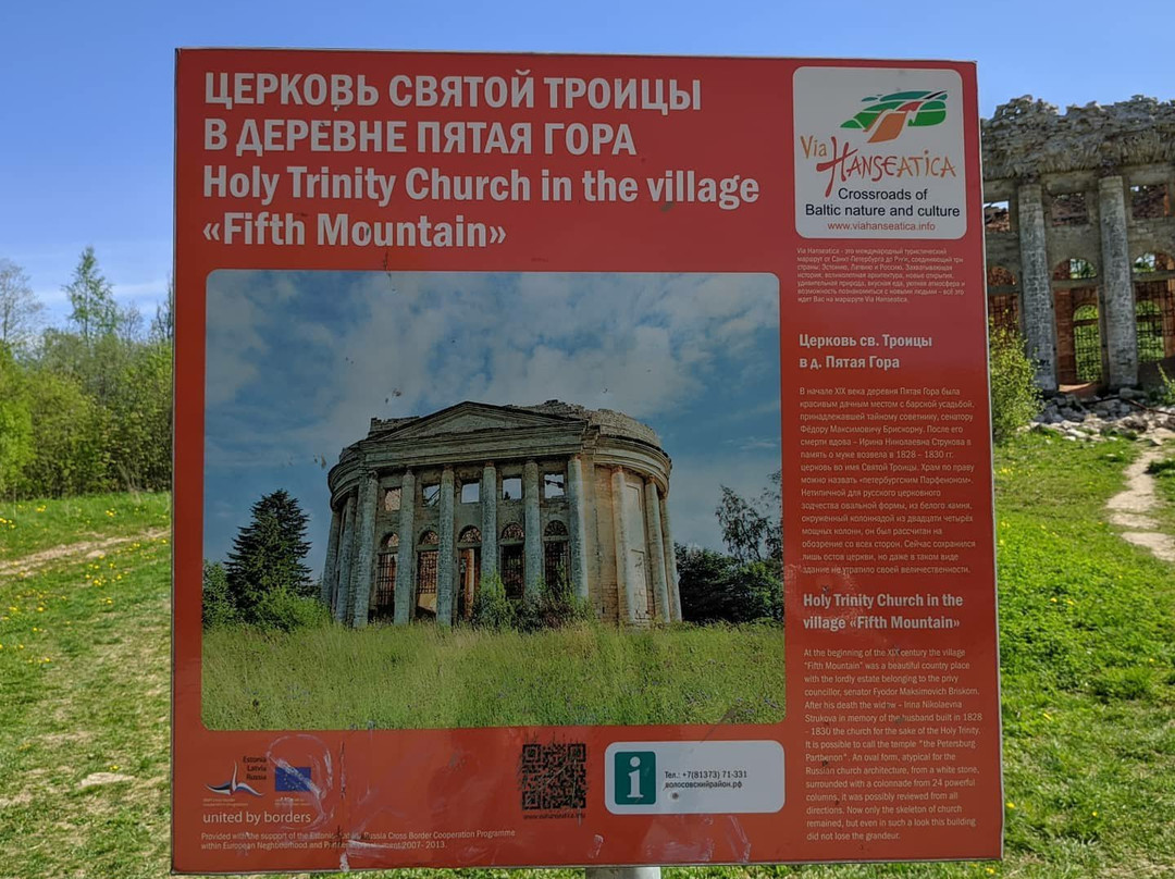 Trinity Church景点图片