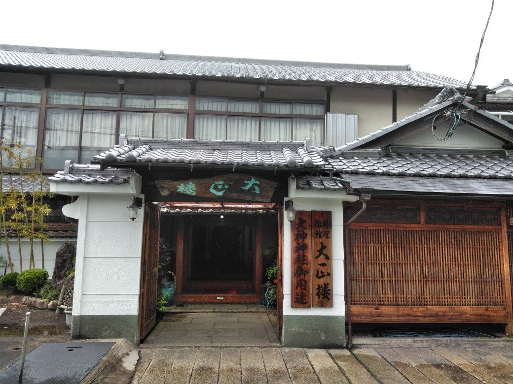 Ryokan Taishoro主图