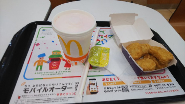 Mallage Shobu-久喜市必去景点