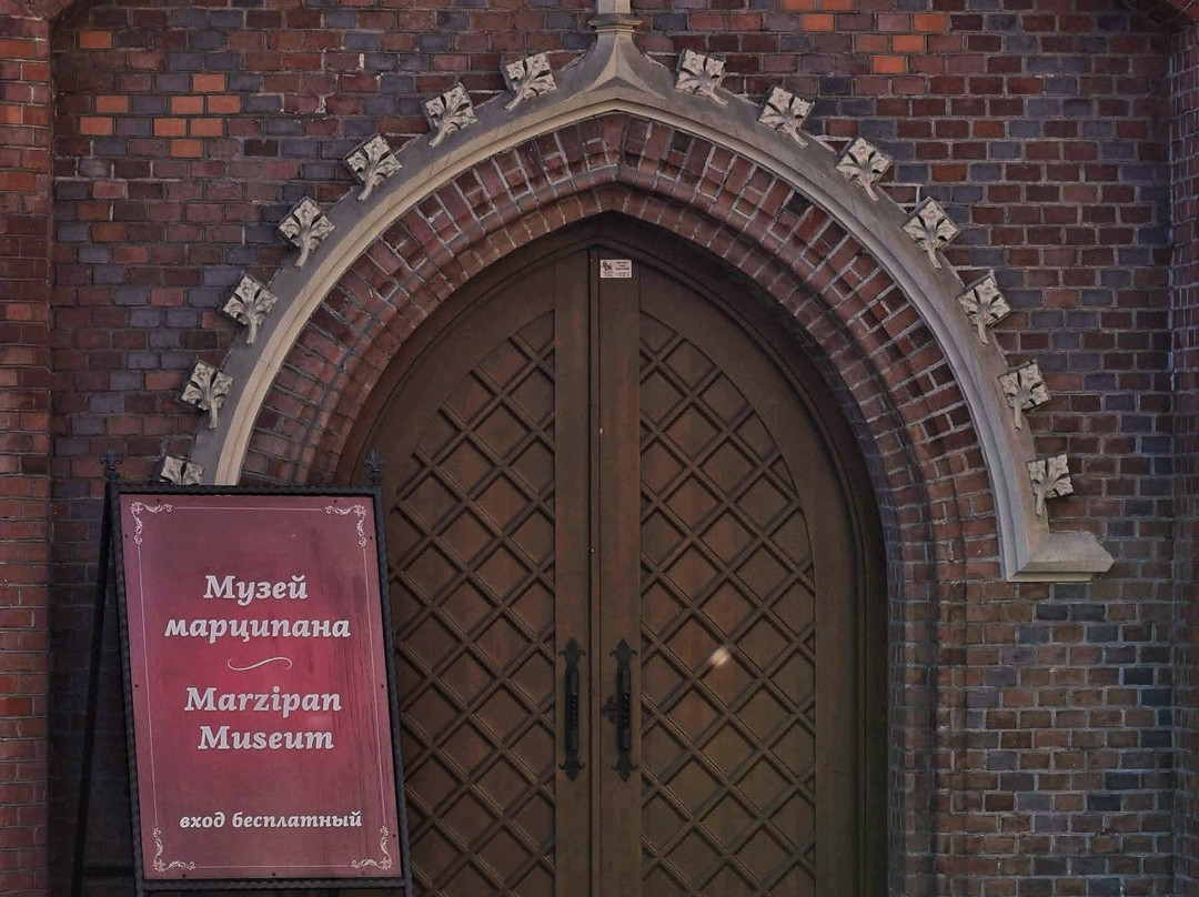 Marzipan museum景点图片